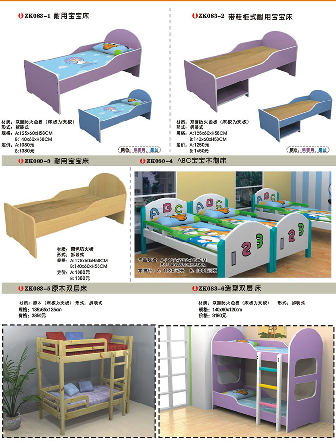 2013121445252469-副本